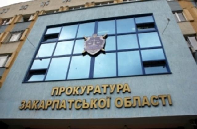 Прокуратура Закарпаття звинуватила активіста в спробі "чорно" здискредитувати керівництво правоохоронних органів