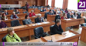 За проекти громадського бюджету в Ужгороді вже проголосували понад тисячу містян (ВІДЕО)