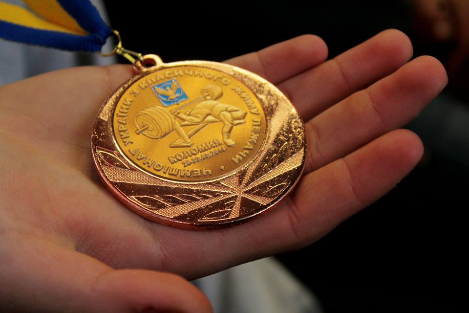 У Мукачеві відзначили переможців та призерів чемпіонату України з пауерліфтингу (ФОТО)