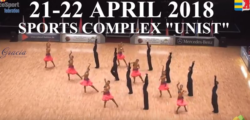  В Ужгороді відбудуться міжнародні змагання з танцювального спорту (ВІДЕО)