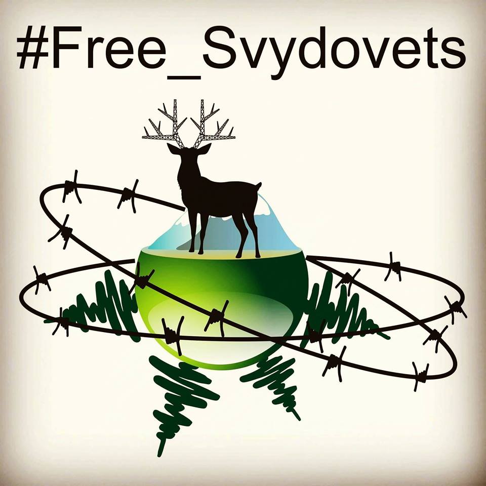 У Львові відбудуться прес-конференція ініціативної групи Free Svydovets і протестна акція