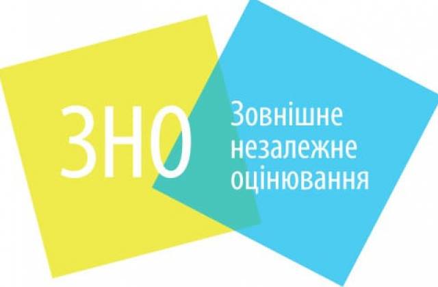 На складання ЗНО з української мови та літератури в Ужгороді зареєструвалися 2052 абітурієнти