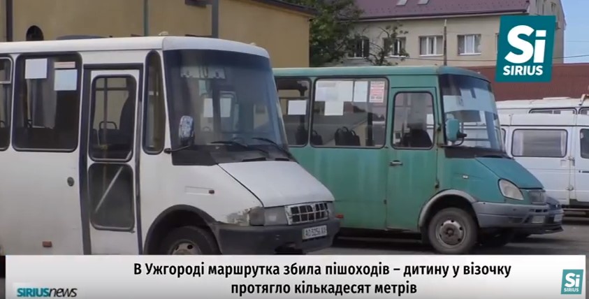 В Ужгороді маршрутка збила візок із дитиною, порушено кримінальне провадження (ВІДЕО)