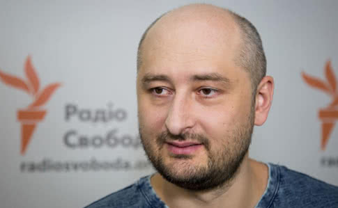 У Києві пострілами в спину вбили російського журналіста Бабченка, що критикував Путіна (ФОТО, ВІДЕО)