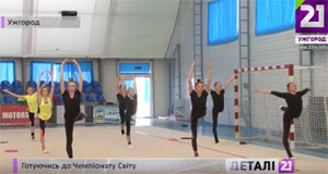 Перед підготовкою до Чемпіонату світу українські "срібні" гімнастки приїхали на Закарпаття (ВІДЕО)