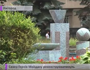 В Ужгороді планують реконструювати сквер Героїв Майдану (ВІДЕО)