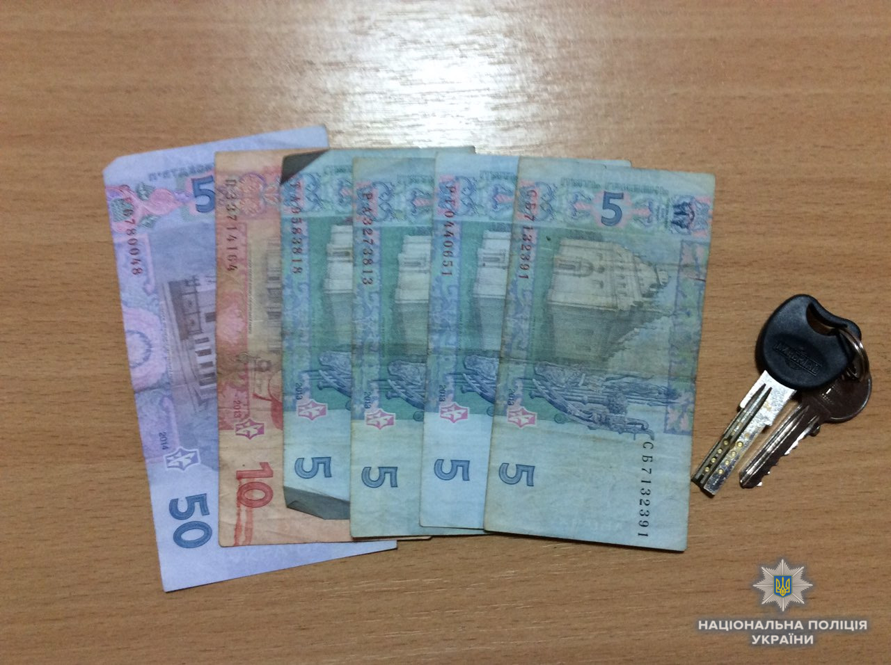В Ужгороді 18-річний молодик відібрав у 78-річної жінки сумку з грошима та ключами (ФОТО)