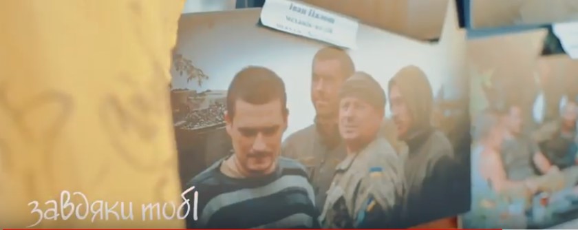 У рамках ініціативи "Завдяки тобі" в Ужгороді в День Незалежності підготували вітальне відео для вояків (ВІДЕО)