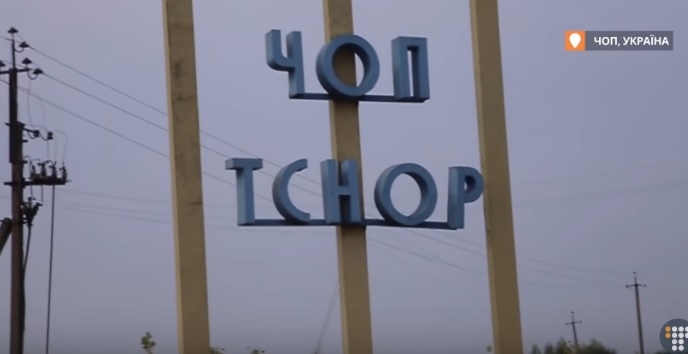 Журналісти побували в Чопі, де жив замовник "убивства" журналіста Бабченка 