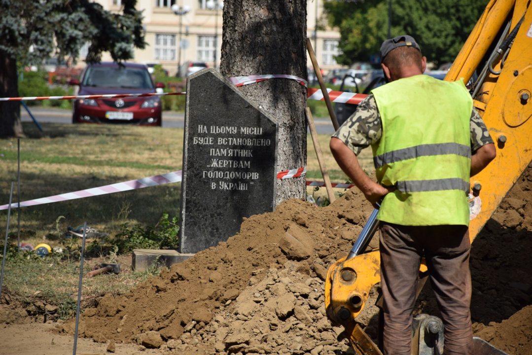В Ужгороді почалися роботи зі встановлення пам’ятника жертвам голодомору (ФОТО)