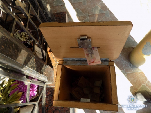 Мешканець Горінчева на Хустщині викрав із храму зі скриньок для пожертв майже 3 тисячі гривень 
