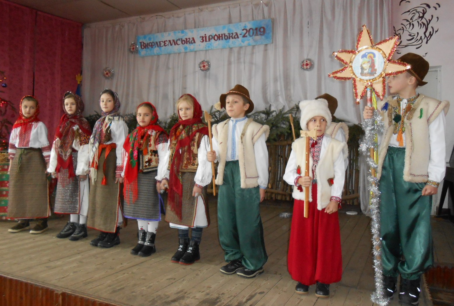 Фестиваль колядок "Вифлеємська зірочка-2019" розпочався з Ясінів на Рахівщині (ФОТО)