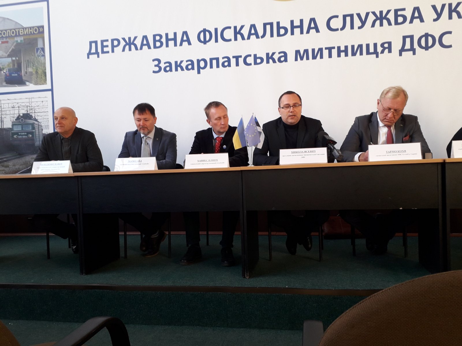 В Ужгороді презентували можливості реалізації проекту із впровадження електронної черги на пунктах пропуску