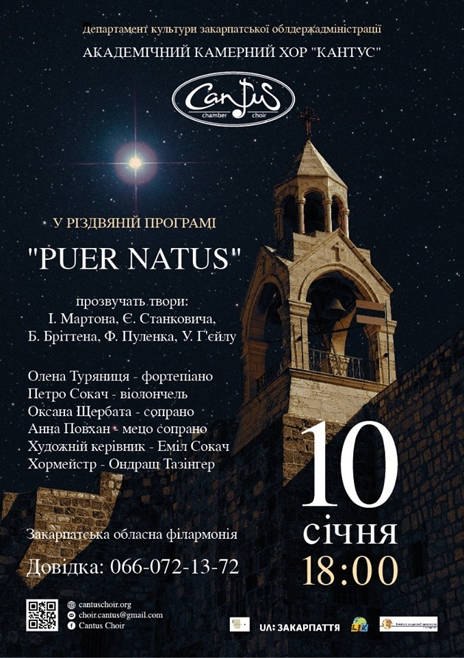 Cantus у новому році привітає шанувальників новою святковою програмою Puer Natus