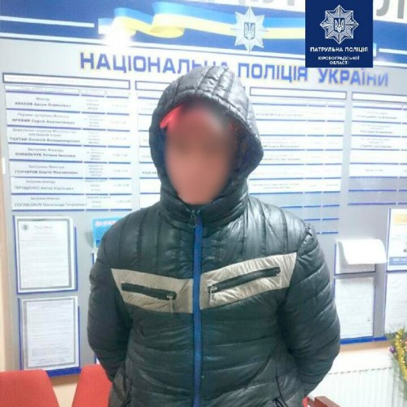 Закарпатця, який рoзшукувався поліцією, виявили на Кіровоградщині (ФОТО)
