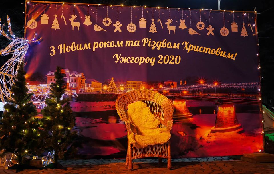 В Ужгороді на площі Петрефі розгорнули святковий ярмарок та облаштували фотозону (ФОТО)