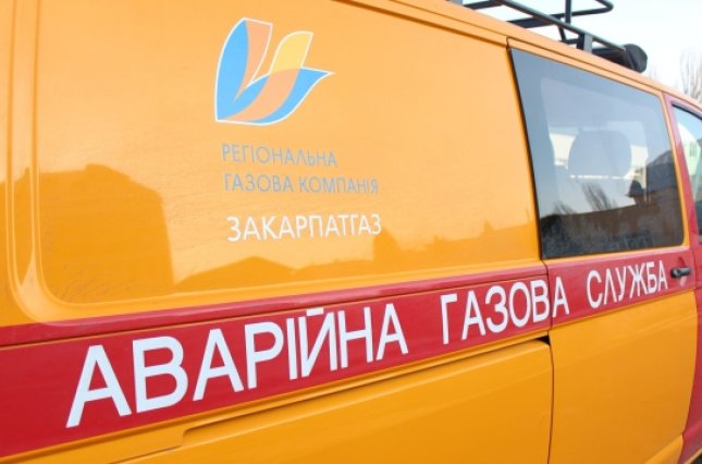 Унаслідок аварії на газопроводі без газу залишається частина двох сіл на Ужгородщині