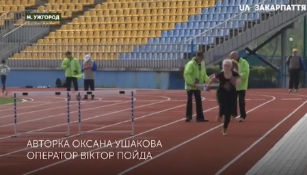 На реконструйованому "Авангарді" в Ужгороді пройшов Чемпіонат області з легкої атлетики (ФОТО, ВІДЕО)