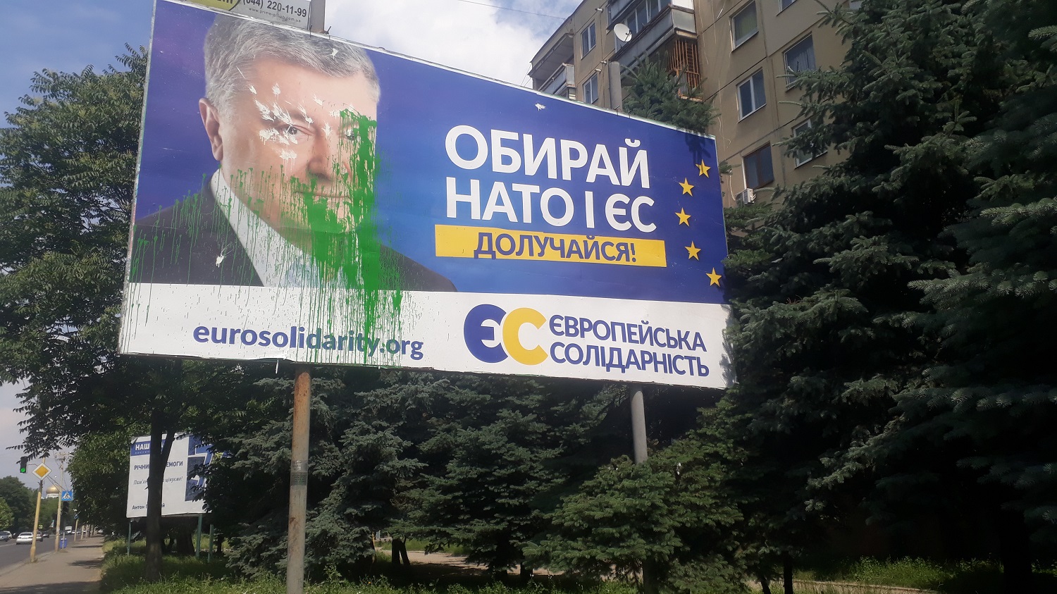 В Ужгороді з’явилися нові білборди потенційних учасників виборів, а рекламу "Європейської солідарності" зіпсували фарбою (ФОТО)