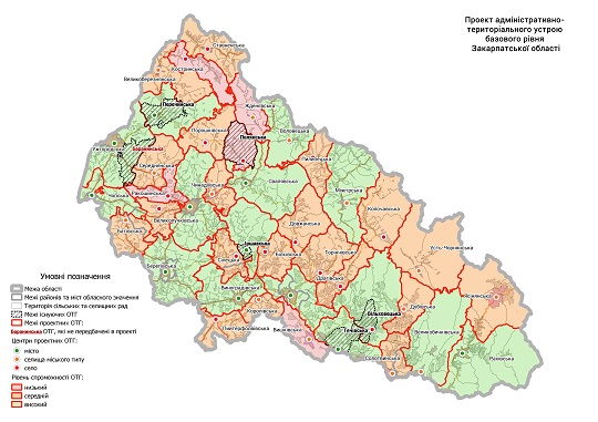 Мінрегіон рекомендував свій проект Перспективного плану Закарпатської області