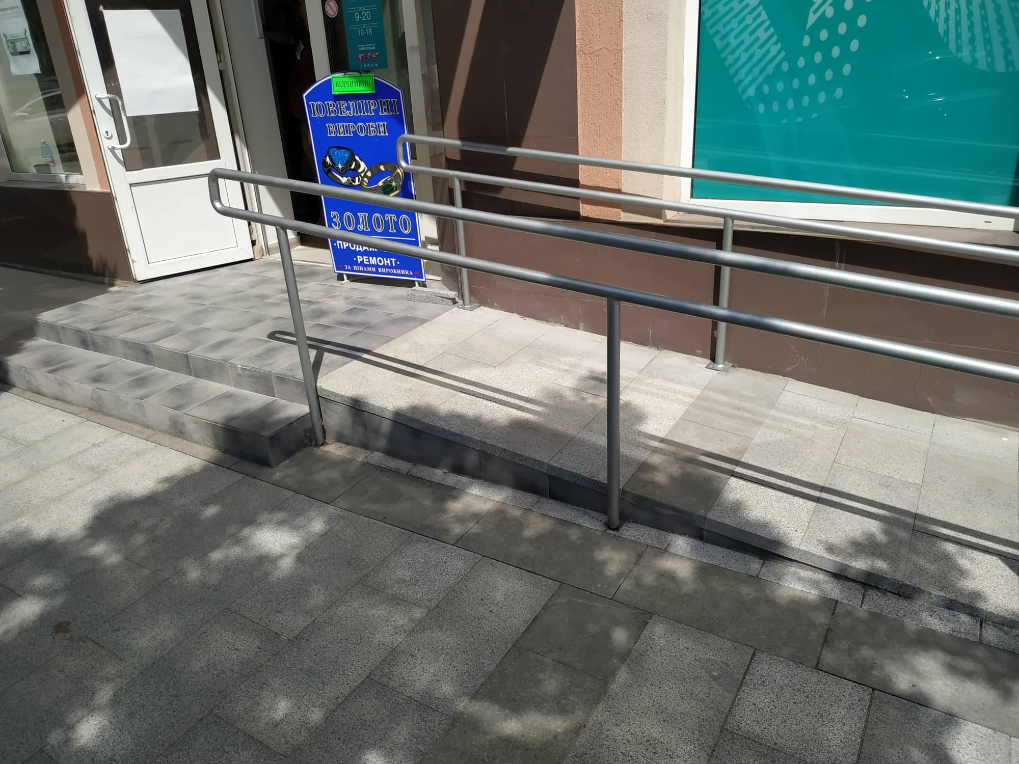 ПриватБанк зобов'язали демонтувати сходи та пандус, встановлені без дозволів в історичному центрі Ужгорода (ФОТО)