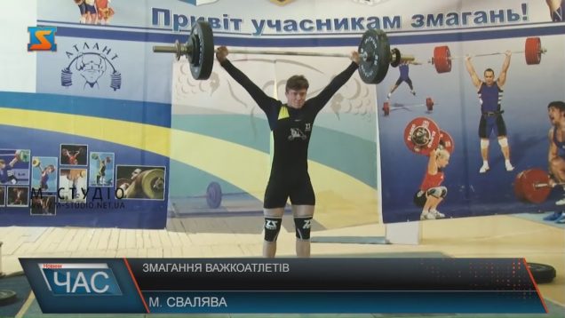 У Сваляві відбувся чемпіонат Закарпаття з важкої атлетики серед юніорів (ВІДЕО)