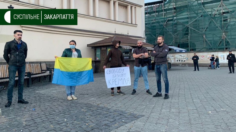 "Нагадай про кожного": в Ужгороді відбулася акція на підтримку полонених (ФОТО)