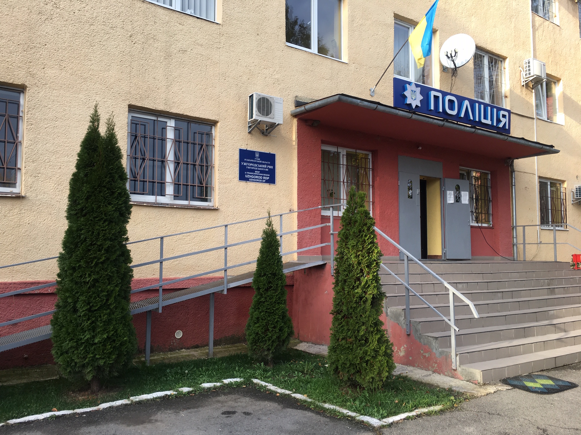 В Ужгородському райвідділенні поліції представники омбудсмана з прав людини виявили низку порушень
