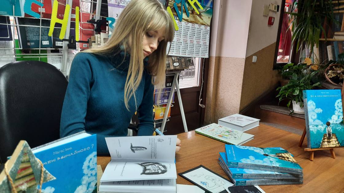 В Ужгороді Інна Магас презентувала повість про стосунки підлітків та подолання життєвих труднощів (ФОТО)