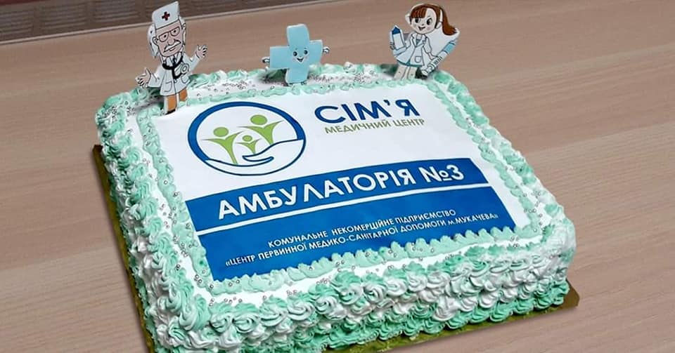 У Мукачеві відкрили нову амбулаторію медичного центру "Сім’я" (ФОТО, ВІДЕО)