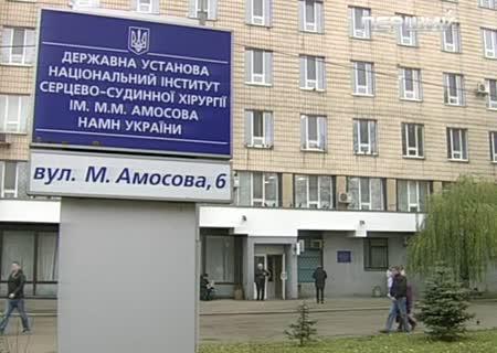 У Мукачеві передбачили 2 млн грн на рік на лікування містян в інституті ім. Амосова
