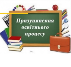 Школи й дитсадки Тячівщини та Свалявщини від 5 лютого – також на карантині