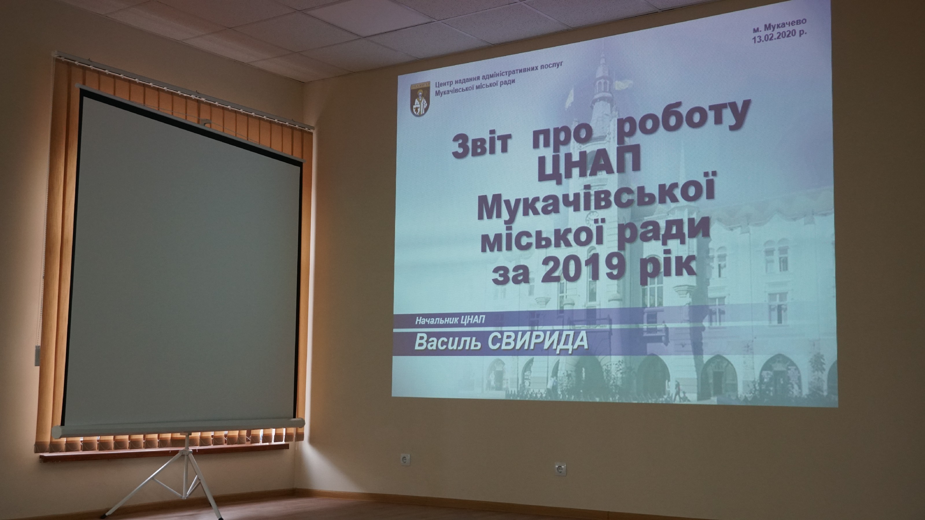 У ЦНАПі Мукачева вже надають понад 300 адмінпослуг (ФОТО)
