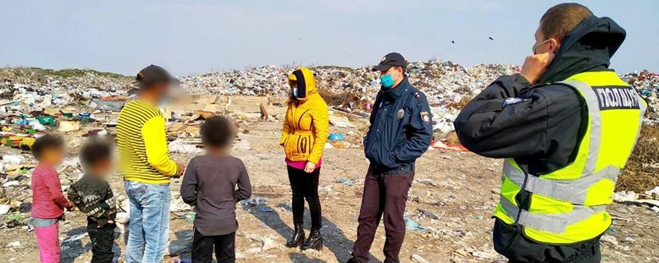 На сміттєзвалищі у Херсонській області виявили закарпатських циган з дітьми (ФОТО)