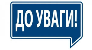 Через ремонт зливоприймальної каналізації в Ужгороді буде ускладнено рух на проспекті Свободи