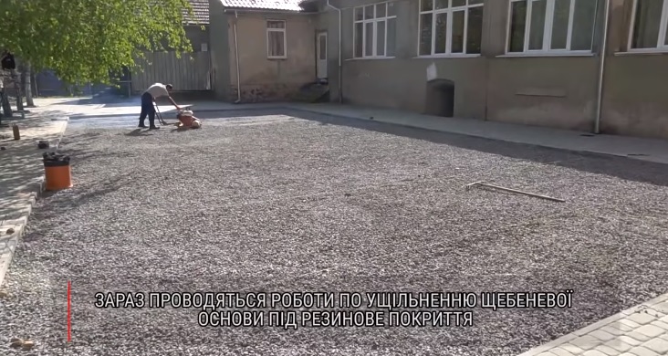 У Мукачеві в одній зі шкіл зводять дитячий спортивно-оздоровчий комплекс (ВІДЕО)