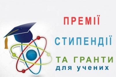 7 молодих науковців УжНУ отримують урядову стипендію для молодих учених