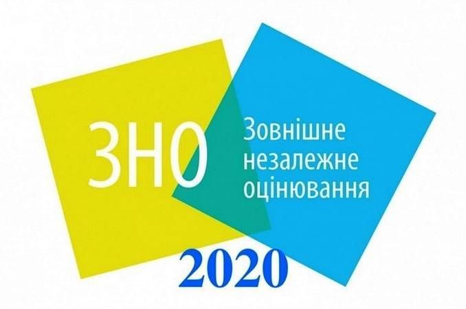 ЗНО з української мови та літератури на Закарпатті сьогодні складали 8029 осіб