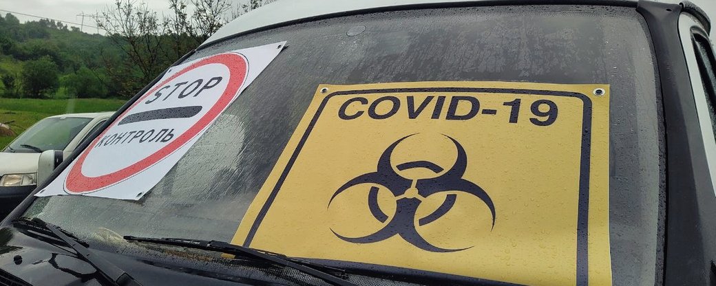 У Стройному на Свалявщині у 25-ти людей підтвердили COVID-19