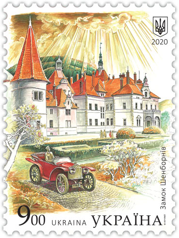 Закарпатський палац Шенборнів потрапив до чотирьох поштових марок на тему німецької меншини в Україні (ФОТО)