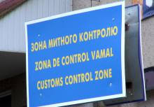 Із 15 січня змінюється порядок пропуску осіб через українсько-словацький кордон