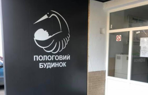 Поліція Ужгорода саботує розслідування підробки документів в міському пологовому (ФОТО)
