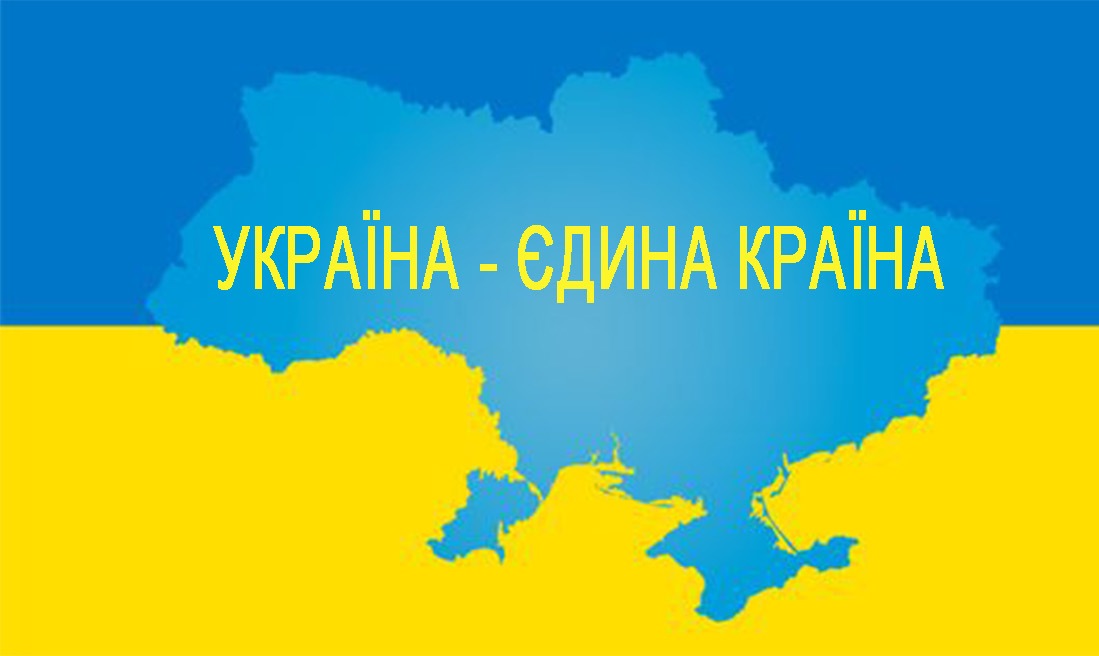 Судитимуть закарпатця, який публічно закликав до відокремлення області від території України