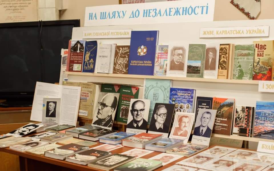 В Ужгороді відкрили книжково-документальну виставку "На шляху до Незалежності" (ФОТО)