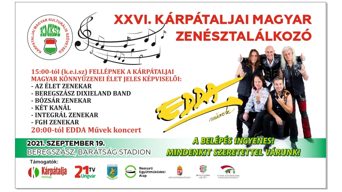 У Берегові відбудеться концерт закарпатських угорських гуртів