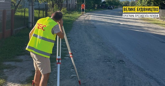На Хустщині в рамках проєкту "Мале карпатське коло" стартував ремонт дороги (ФОТО)
