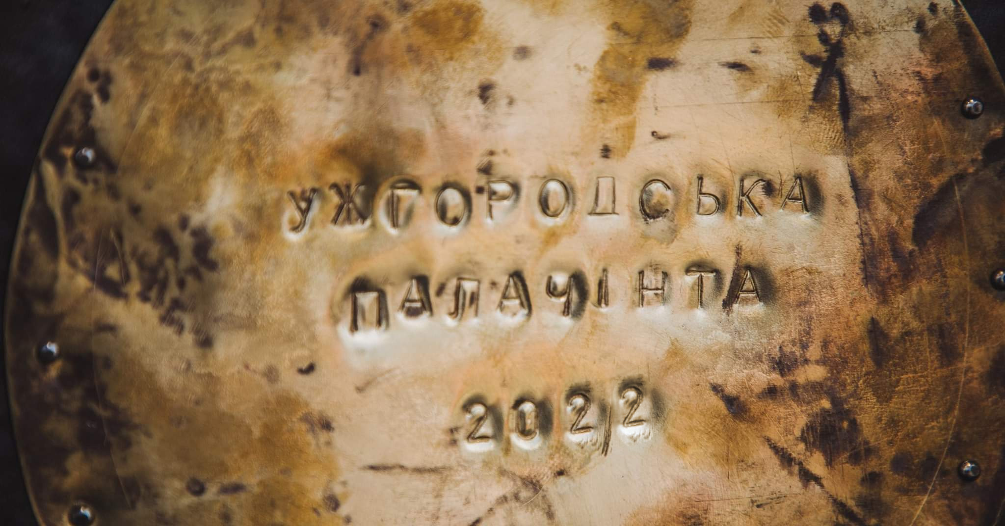 "Ужгородська палачінта-2022" пригощатиме млинцями в лютому у Боздоському парку