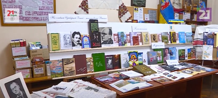 Виставку книг "На славній Сріберній Землі – талановиті Василі" представили в Ужгороді (ВІДЕО)