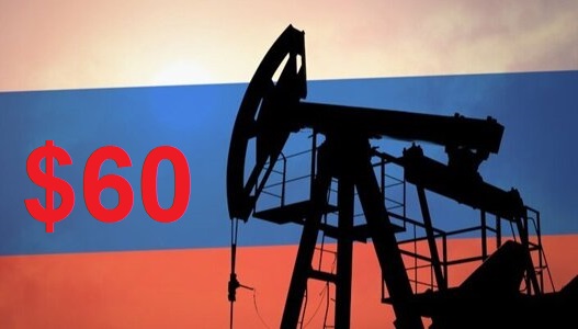 ЄС остаточно схвалив граничну ціну на російську нафту – $60 за барель