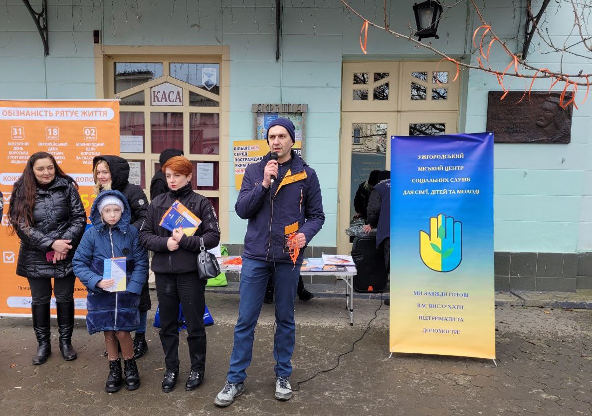 Акцію до Міжнародного дня боротьби за скасування рабства провели в Ужгороді (ФОТО)